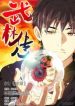 Martial Art Successor