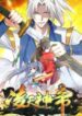 Emperor God Ling Tian