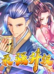 Strongest Leveling