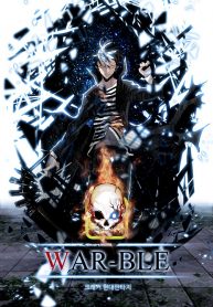 War-ble