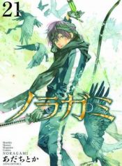 Noragami