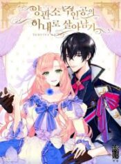 Survive as the hero’s wife