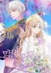 The Devil Duke’s Little Bride