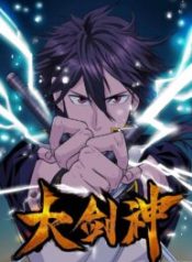 Greatest Sword Immortal
