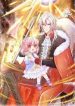 I Born Again as the Emperor’s Daughter