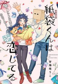 Paperbag-kun is in love
