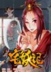 Tales of Otaku and Demons