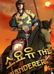 The Wanderer