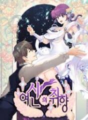 goodess’s taste