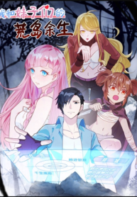 Survive on a deserted island with beautiful girls