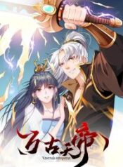 The Peerless Sword God