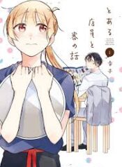 The story of a waitress and her customer