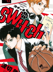 Switch