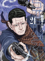 Screenshot_2020-12-04 مانجا Golden Kamuy – GMANGA