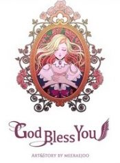 god-bless-you-45777