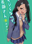 Ijiranaide, Nagatoro-san