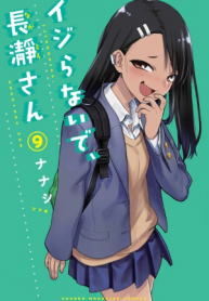 Ijiranaide, Nagatoro-san