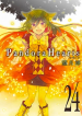 Screenshot_2020-12-15 مانجا Pandora Hearts – GMANGA