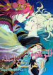 Screenshot_2020-12-19 مانهوا The Flower that was bloomed by a Cloud – GMANGA