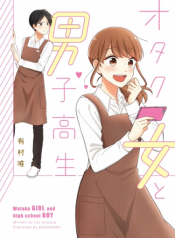 wotaku girl and high school boy