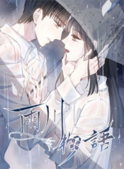 Yukawa story