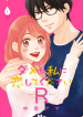 Dame na Watashi ni Koishite Kudasai R