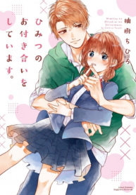Himitsu no Otsukiai wo Shiteimasu