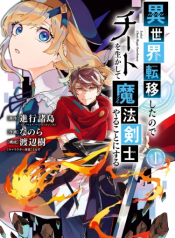 Isekai