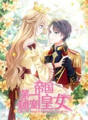 The King’s Beloved Daughter