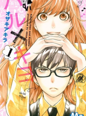 Haru x Kiyo