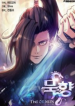 The Origin مانجا
