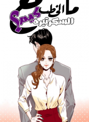 What’s Wrong with Secretary Kim
