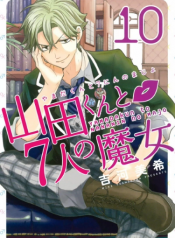 Yamada-kun to 7-nin no Majo