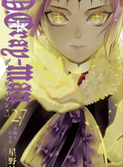 D.Gray-Man