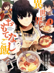 Isekai Omotenashi Gohan