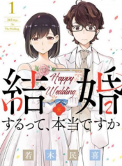 Kekkon surutte, hontou desu ka?