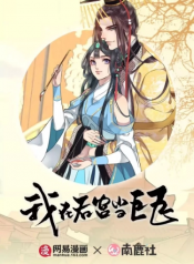 The princess In The Prince’s Harem
