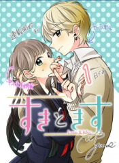 Love & Kiss