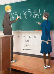 Soushi Souai
