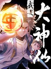 the-immortal-in-me