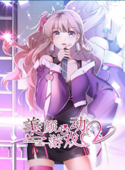 Heart-Beating Beauty Game