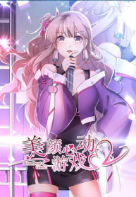 Heart-Beating Beauty Game