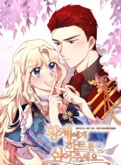 Please plant a heart in the Emperor