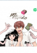 Screenshot_2021-04-04 Mistake – GMANGA