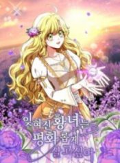 The forgotten princess wants to live in peace