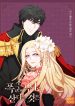 60b234d829b3eLiving-as-the-Tyrants-Older-Sister