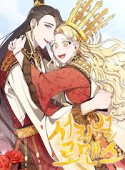 survival romance