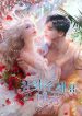 Finding-Camellia-611e718943bd2
