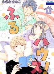 Furu House!