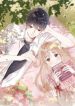 Hidden Love